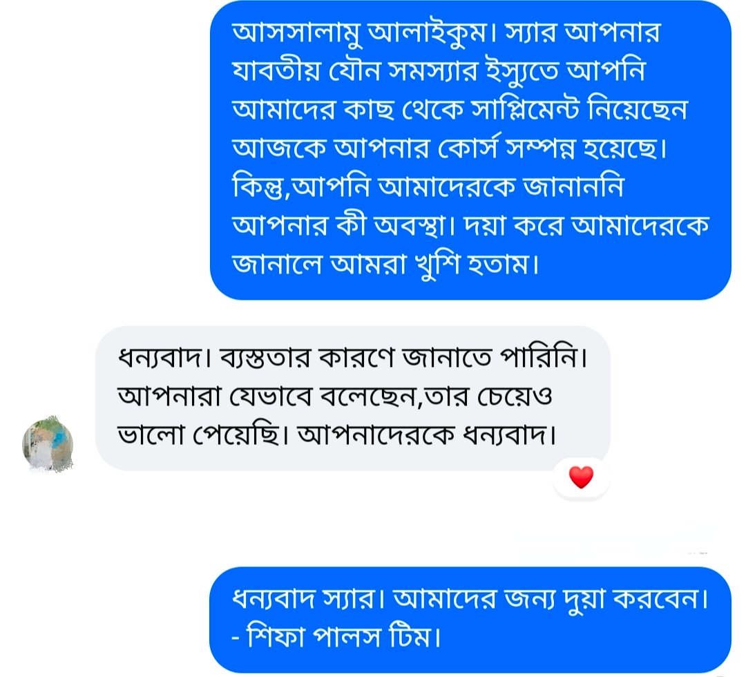 Customer Review 1