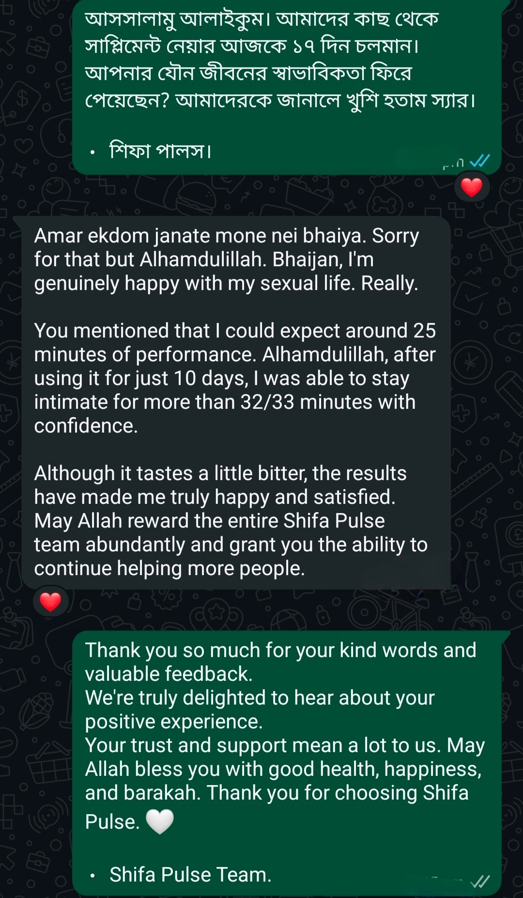 Customer Review 2