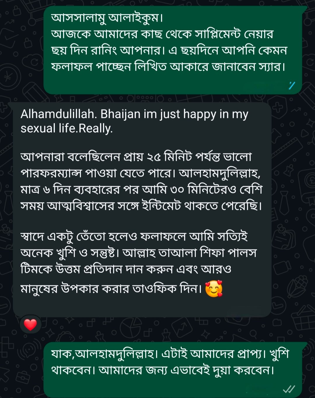 Customer Review 3