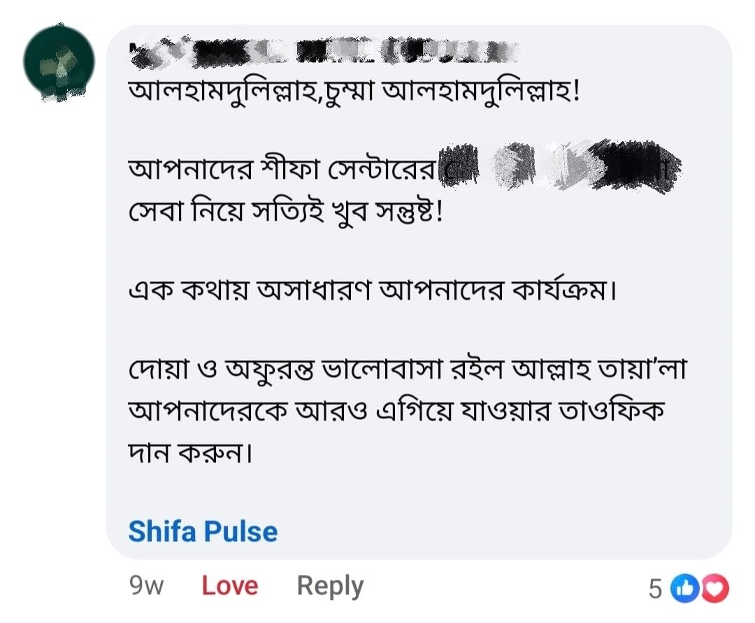 Customer Review 4